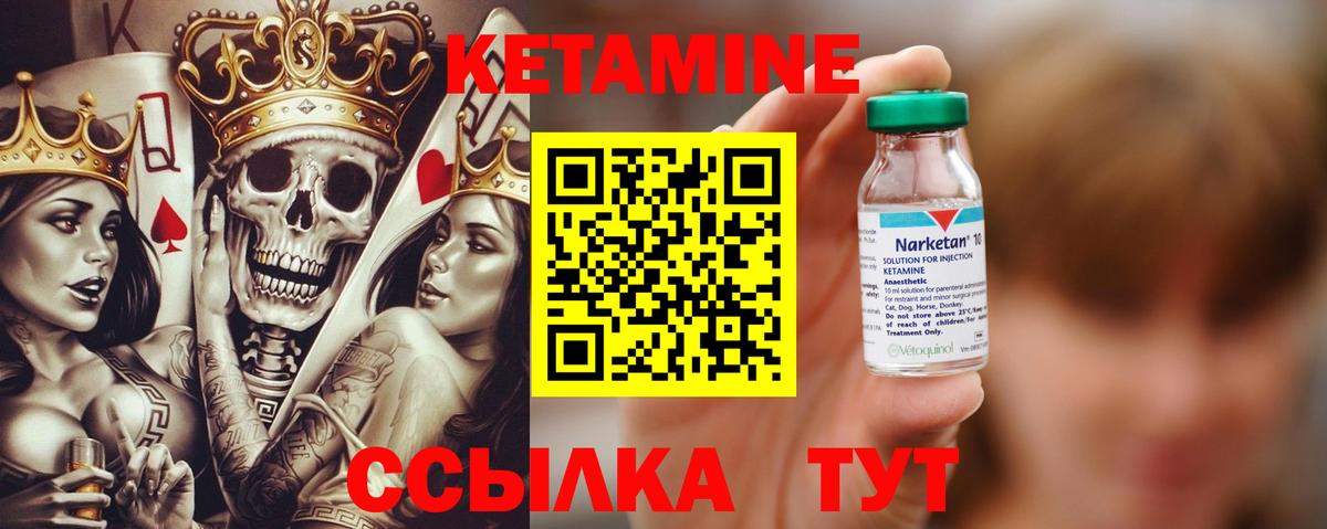 Тобольск  КЕТАМИН ketamine  omg онион  Кетамин VHQ  Вход с VPN 