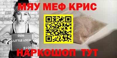 spice Кунгур