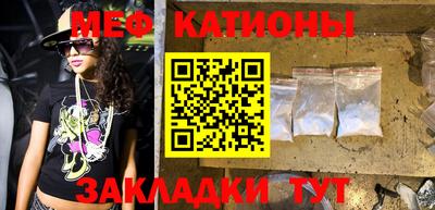spice Кунгур