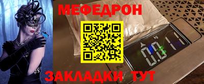 ALPHA PVP Кумертау