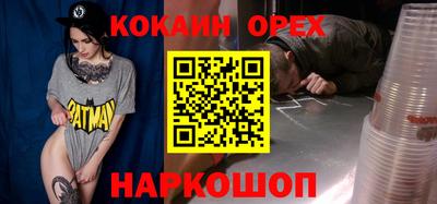 spice Кунгур