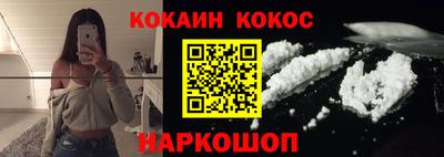 spice Кунгур
