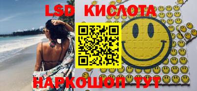 ПСИЛОЦИБИНОВЫЕ ГРИБЫ Кулебаки