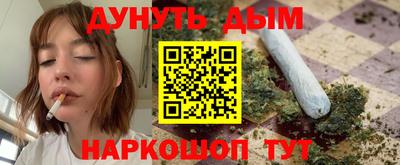 spice Кунгур
