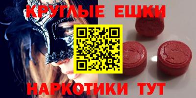 ALPHA PVP Кумертау