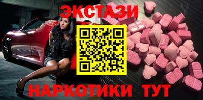 бутик Лесосибирск