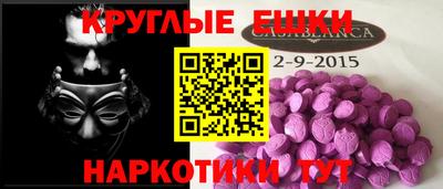 spice Кунгур