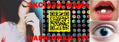spice Кунгур