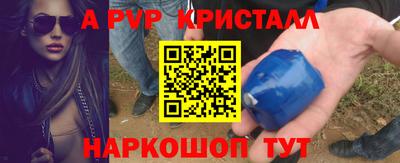 spice Кунгур