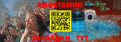 ALPHA PVP Кумертау