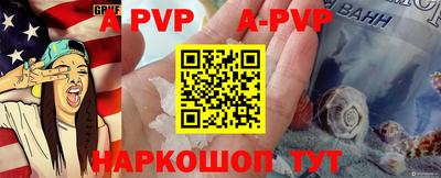 ALPHA PVP Кумертау
