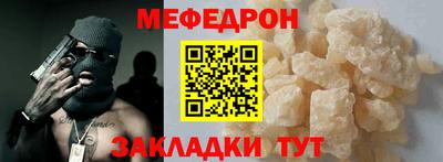 spice Кунгур