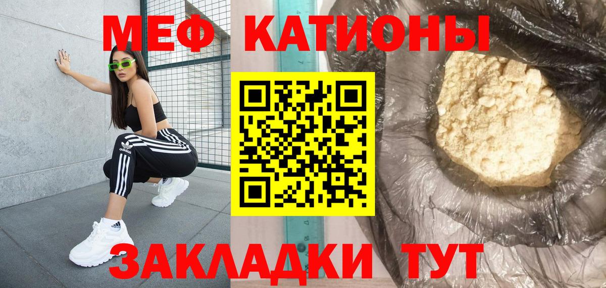 МЕФ кристаллы  Меф МЯУ МЯУ  МАРИХУАНА  Тобольск  ГАШ  Вход с VPN  MDMA 